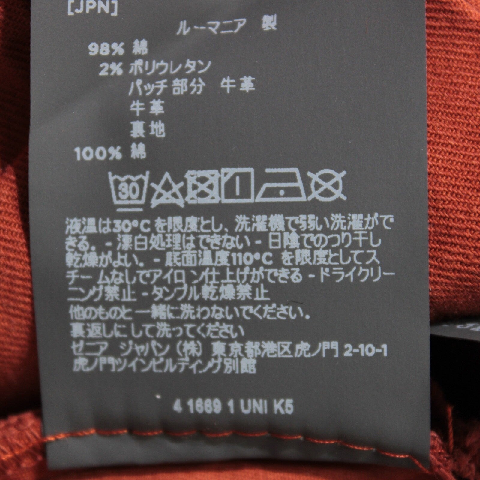 No image